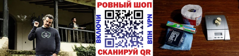 Магазины продажи наркотиков Елец COCAIN АМФ Конопля Псилоцибиновые грибы A-PVP