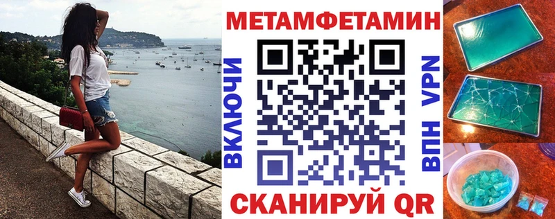 АМФЕТАМИН Розовый  где продают наркотики  Елец 