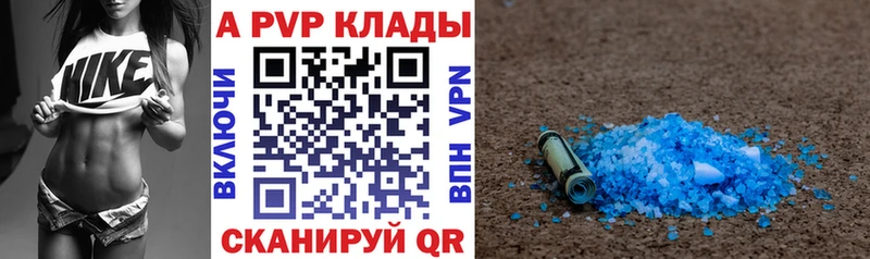 хочу наркоту  Елец  APVP VHQ 