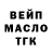 ТГК Wax Ghost Jack