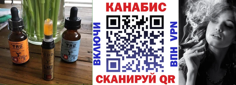 наркотики  Елец  мега   Печенье с ТГК марихуана 