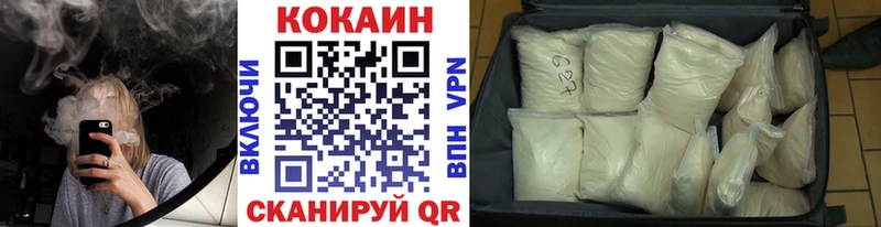 КОКАИН Columbia  наркошоп  Елец 
