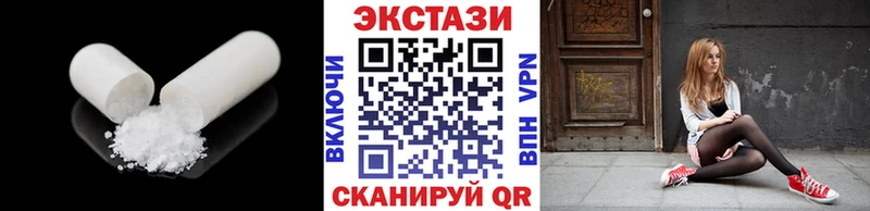 Экстази XTC  сколько стоит  Елец 