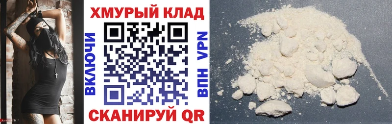 Героин белый  Елец 