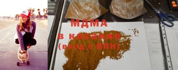 МДМА Алексеевка