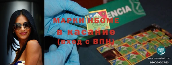 трава Алексин