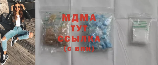 трава Алексин
