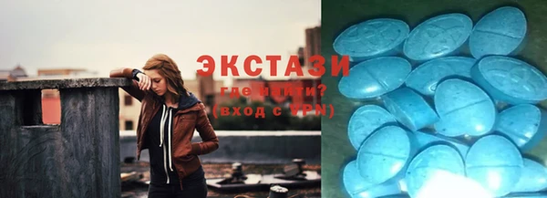 МДМА Алексеевка