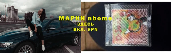 трава Алексин