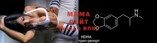 МДМА Алексеевка