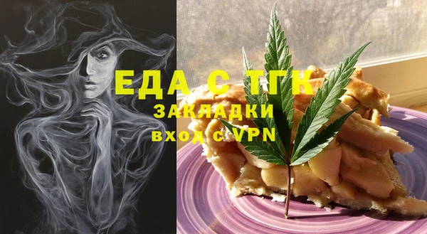 каннабис Лихославль