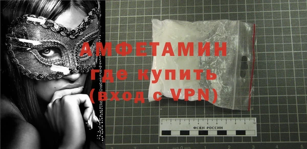 спиды Алзамай
