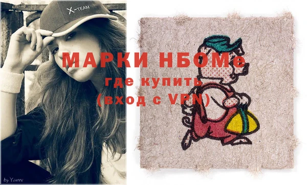 трава Липки