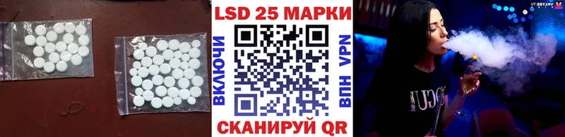 LSD-25 экстази ecstasy  omg рабочий сайт  Елец 