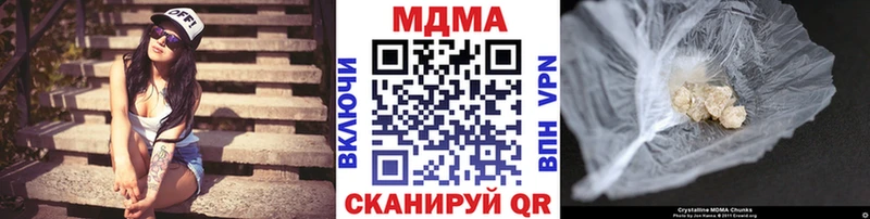 блэк спрут ссылки  купить наркотики сайты  Елец  МДМА молли 