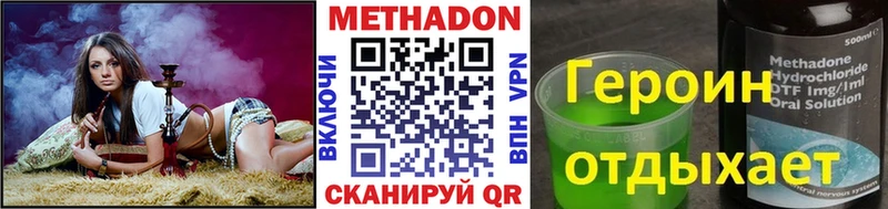 Метадон белоснежный  закладка  OMG сайт  Елец 