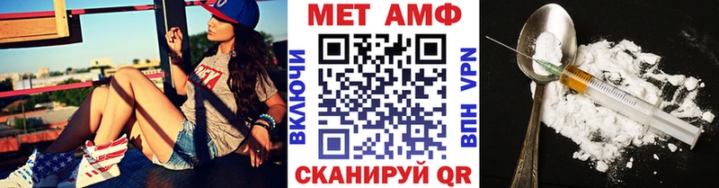 Метамфетамин пудра  Елец 
