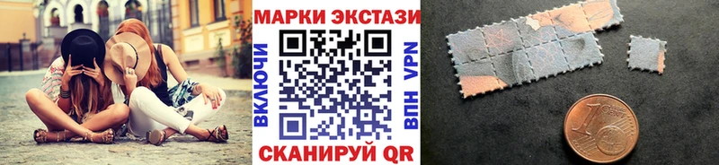 Наркотические марки 1,5мг  MEGA   Елец 