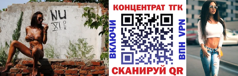 где продают   Елец  ТГК жижа 